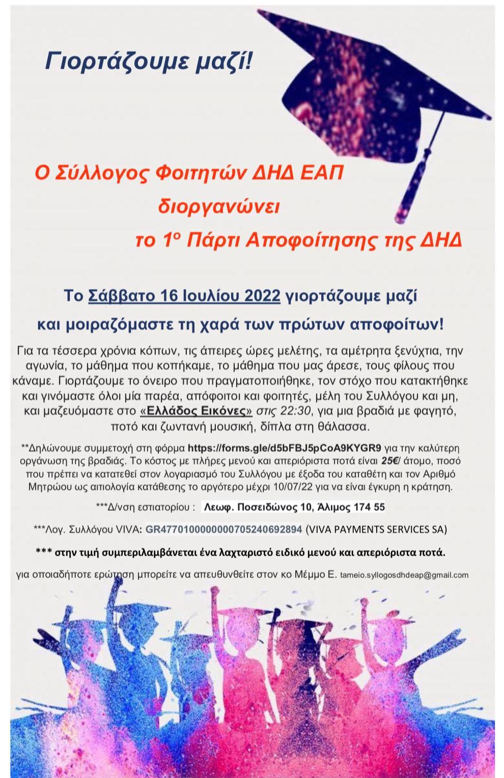 287542313 447775140153330 6168455075097728438 n