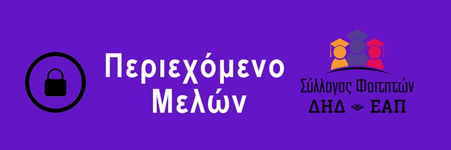 Εικόνα εισόδου