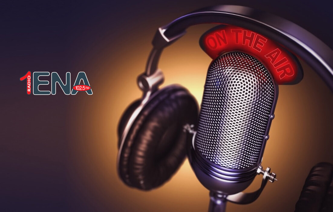 Συνέντευξη της Προέδρου Συλλόγου Φοιτητών ΔΗΔ-ΕΑΠ στο Ράδιο 1 Μαγνησίας