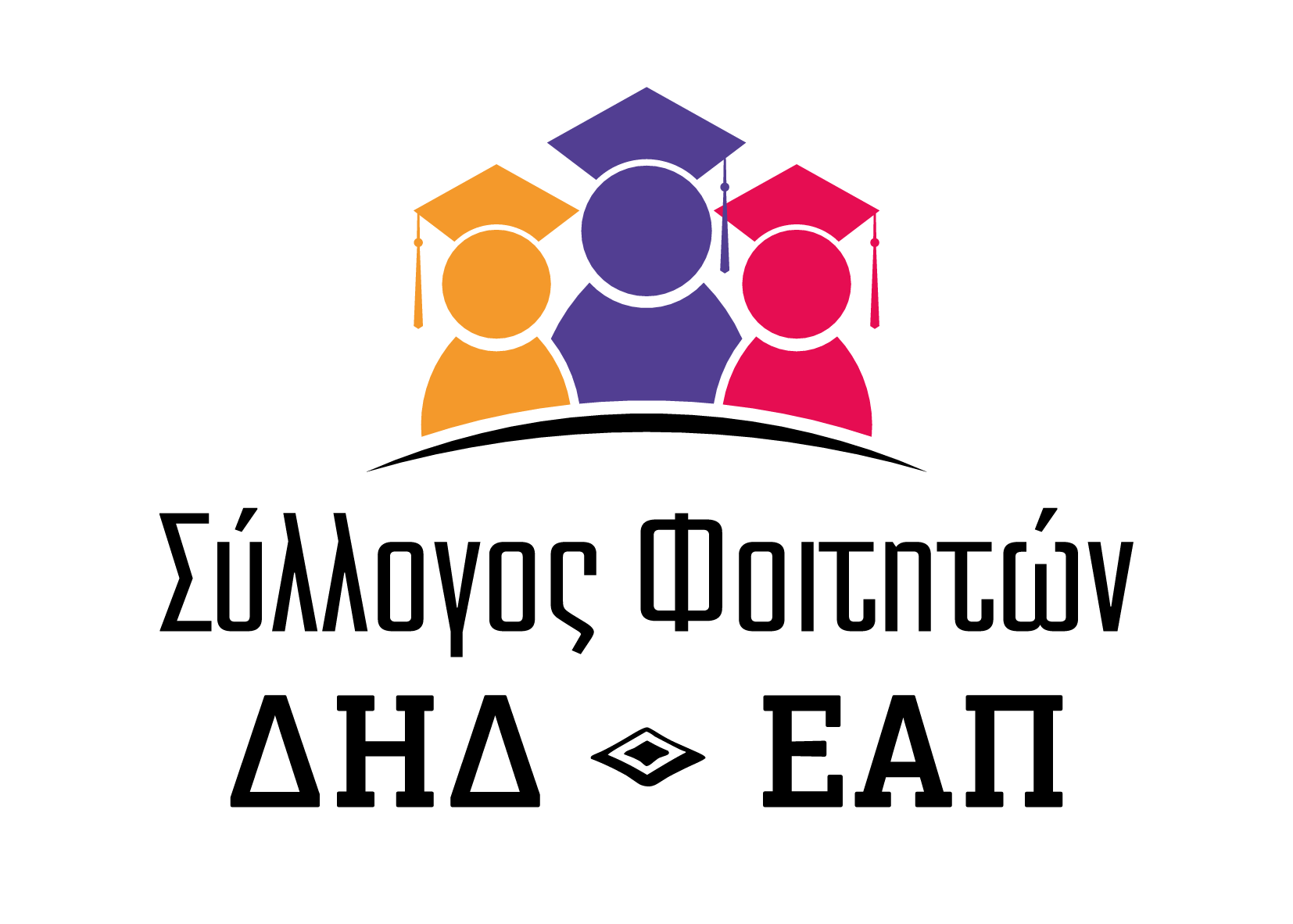 ΔΗΔ ΕΑΠ LOGO for light background 600ppi