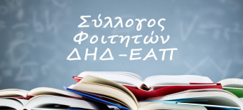 Επανενεργοποίηση εγγραφών και ανανεώσεων συνδρομών μελών
